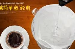 咖啡冲煮器具：帝国云朵壶咖啡壶 手冲咖啡使用的聪明杯