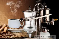 咖啡冲煮器具：皇家比利时咖啡壶咖啡壶虹吸壶式咖啡壶