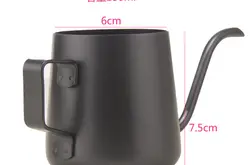 咖啡冲煮器具介绍：特氟龙手冲壶咖啡壶 卡法玲 加厚不锈钢细口壶