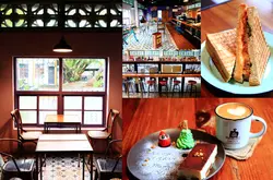 台湾宜蘭小火車主題老屋咖啡廳！復古窗花、地磚濃濃文青風