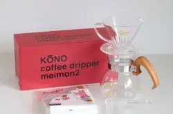咖啡冲煮器具Kono品牌介绍：KONO木柄咖啡壶套组2人用 樱木