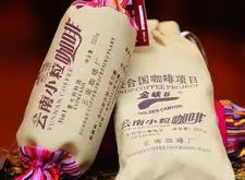 中国云南咖啡 最新咖啡介绍及资讯 精品咖啡豆 风味独特
