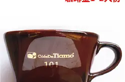 Tiamo品牌咖啡冲煮器具：Tiamo三孔陶瓷咖啡滤杯 手冲咖啡滴漏壶