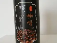 阿里山咖啡 阿里山玛翡 最新咖啡豆介绍 风味独特
