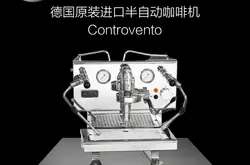 ECM德国半自动商用咖啡机CONTROVENTO单头 造型设计创意十足