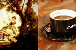 精品咖啡豆 古巴水晶山咖啡 最新咖啡简介 风味独特