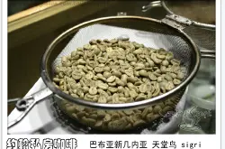 手网烘焙咖啡 在家里用燃气及手网就可以完成整个咖啡豆烘焙过程