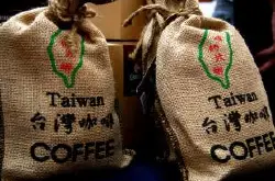 亚洲庄园台湾咖啡豆 具有产量佳风味高的评价 有较高的个性特色