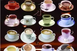 各种咖啡对咖啡杯的要求 哪款咖啡应该选择哪款咖啡杯的详细解析