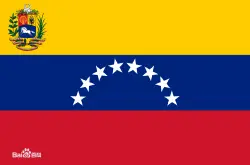 南美洲国家委内瑞拉精品咖啡豆风味简介 委内瑞拉玻利瓦尔共和国
