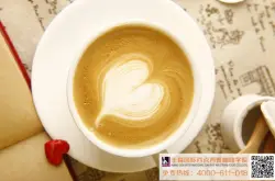 咖啡拉花学习要领 咖啡拉花技巧 图解意式咖啡心形拉花的技术技巧