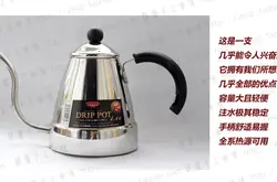 咖啡壶手冲壶细嘴壶  手冲咖啡冲煮细水流好控制掌握好咖啡品质