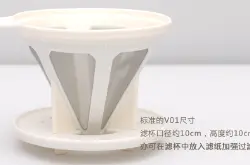 tiamo免滤纸环保咖啡过滤杯V01型 咖啡冲煮便捷式手冲咖啡器具