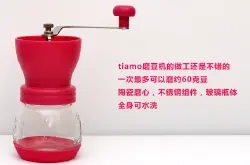 tiamo手摇磨豆机陶瓷磨芯 雕花玻璃壶 家用式咖啡豆研磨手摇器