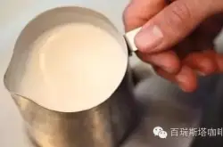 打出完美奶泡你需要知道的事  掌握意式咖啡打奶泡拉花的技术技巧