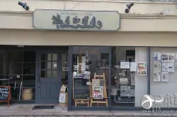 解谜才能点咖啡？探访金泽的神秘迷屋咖啡店 日本神秘咖啡馆推荐