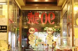 GRACE COFFEE ROASTER开张了 广州番禺咖友福地 咖啡特色流行小馆