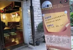 南京已有10多家“车库咖啡” 像创业项目的淘宝