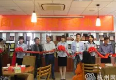 “国泰咖啡馆”开业 延伸企业公益理念