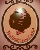 韩国首尔超人气HelloKitty咖啡小屋