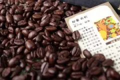 南美洲西部咖啡大户 秘鲁有机咖啡豆