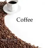 精品咖啡基础常识 详解咖啡知识
