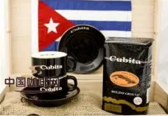 琥爵咖啡 独特的加勒比海风味咖啡