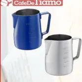 咖啡拉花用品 最受欢迎Tiamo不锈钢拉花缸