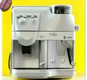 意大利Saeco（喜客） Spidem全自动咖啡机Villa