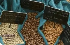 咖啡豆的混合 精品咖啡豆的拼配