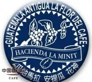 咖啡文化常识 危地马拉安提瓜花神咖啡文化