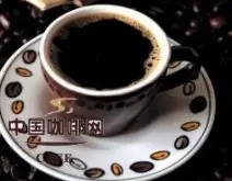 黑咖啡可以减肥 速瘦的黑咖啡