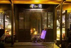 南京特色咖啡馆推荐- 树咖啡