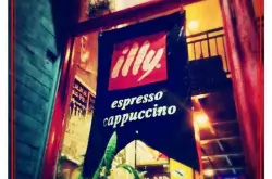台山特色咖啡馆推荐- 欣悦咖啡