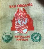 印尼巴厘岛Natural认证的Kintamani火山咖啡豆