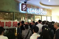 咖啡陪你陷信任危机 广州正佳、乐峰等店仍正常运营