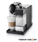 Delonghi发布第二代胶囊咖啡机