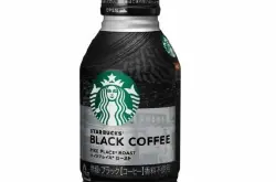 星巴克日本联手三得利推出灌装黑咖啡 卖到了便利店