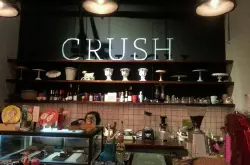 青岛特色咖啡馆推荐 Cafe Crush