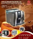 MEROL ME-709(美侬)全自动现磨咖啡机