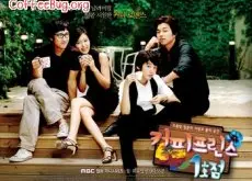 韩剧“咖啡王子一号店”是最好的传播咖啡文化的电视节目