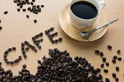 科学家称咖啡是＂最有效的药＂ 每天2-3杯为宜