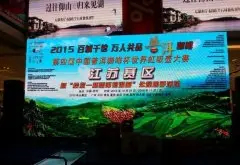2015第四节“中国普洱咖啡杯”世界虹吸壶大赛苏州开赛