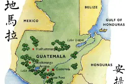 世界咖啡产区危地马拉咖啡圣马科斯火山