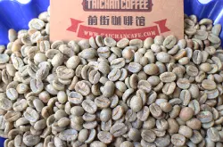 生豆批发价格衣索比亚西达摩西达玛夏奇索产区日晒处理咖啡生豆价