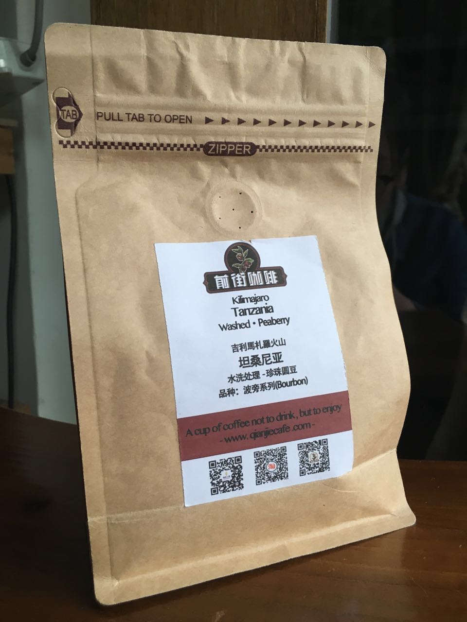 萨尔瓦多咖啡豆的特点萨尔瓦多咖啡豆的起源精品咖啡 中国咖啡网