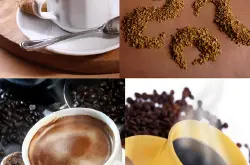 精品咖啡蓝山咖啡特点蓝山咖啡介绍 咖啡豆  咖啡豆特点