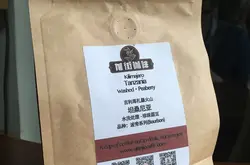 精品咖啡坦桑尼亚咖啡特点坦桑尼亚咖啡介绍