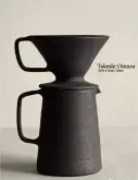 各种咖啡器具配合的研磨程度 咖啡磨粉