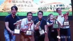 第五届中国福山杯国际咖啡师冠军赛完满结束
